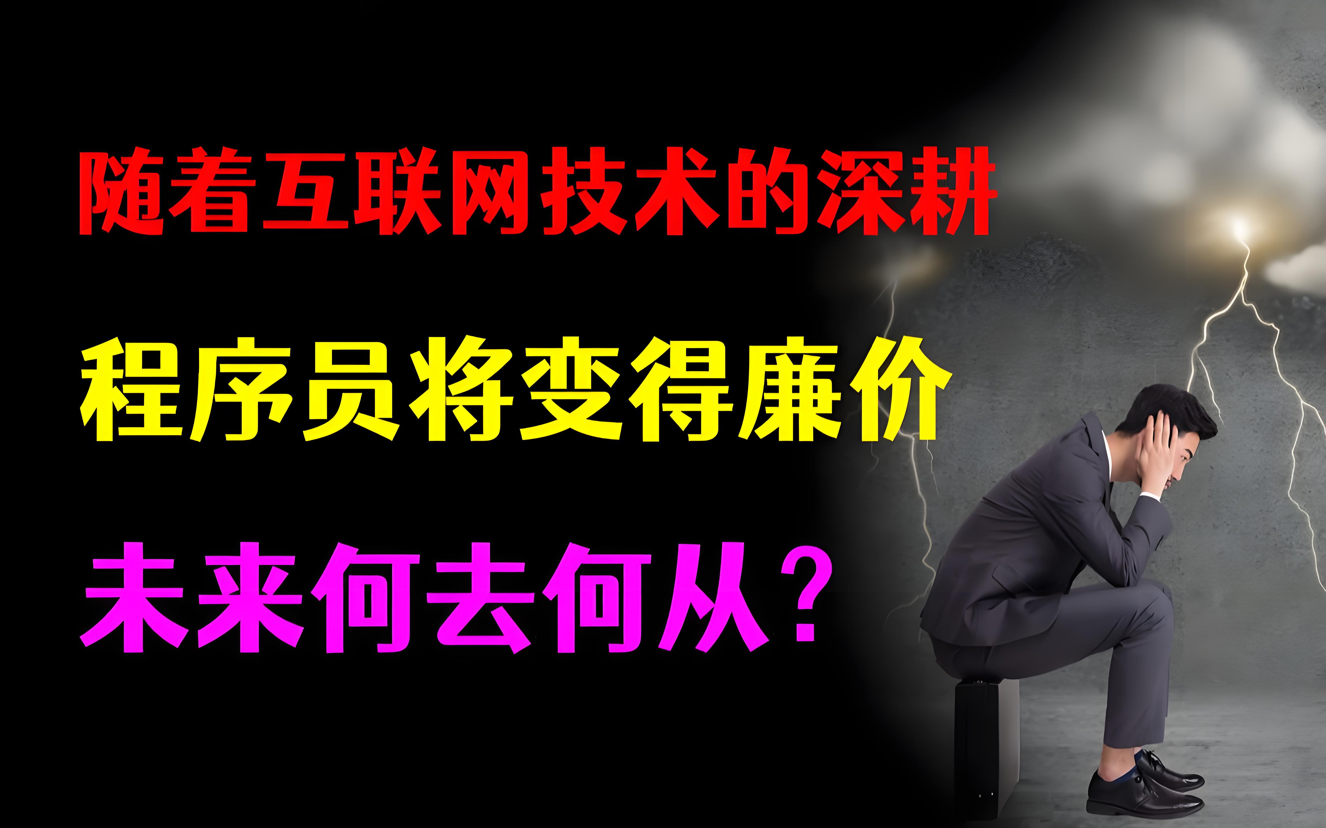 关于自己未来该如何规划的一些自我思考日记