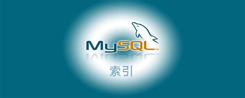 mysql 索引相关字段解释