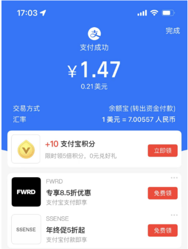 image-1680515744094